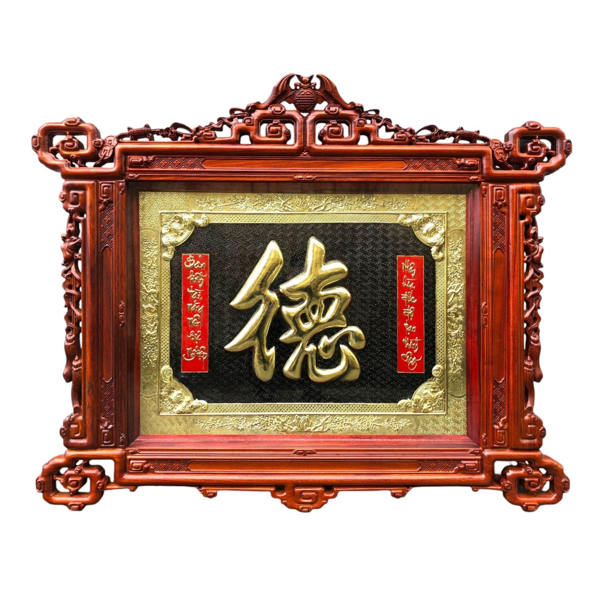 Tranh Đồng Chữ Đức , Khung Gỗ Hương ( 88x110cm ) - Cửu Diệu Thiên - CD002