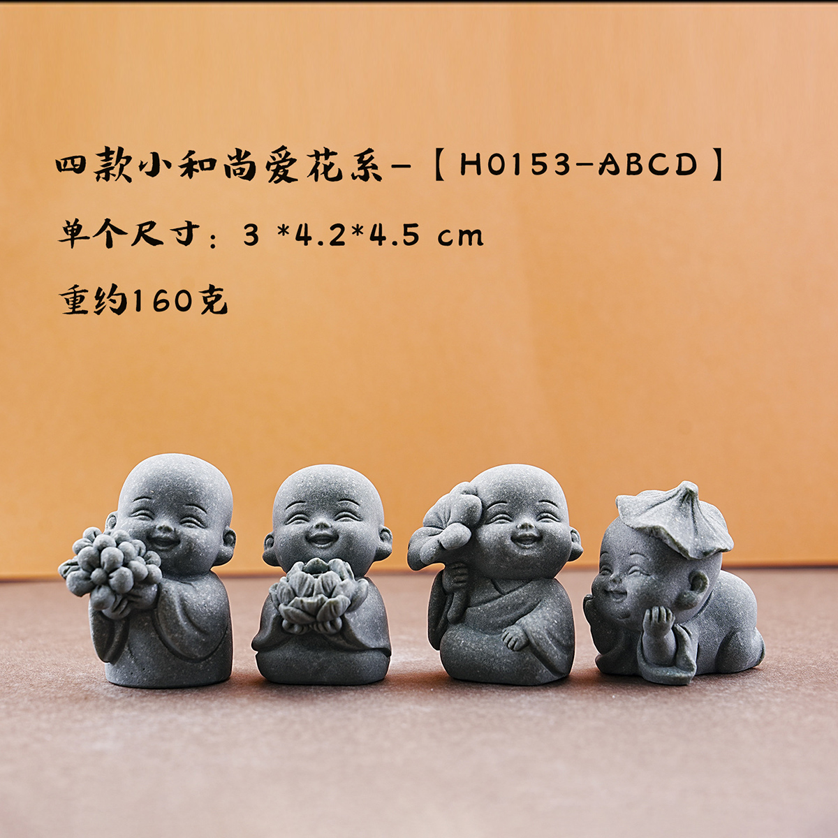 Bộ tượng tứ tiểu yêu hoa đá sa thạch ST0153