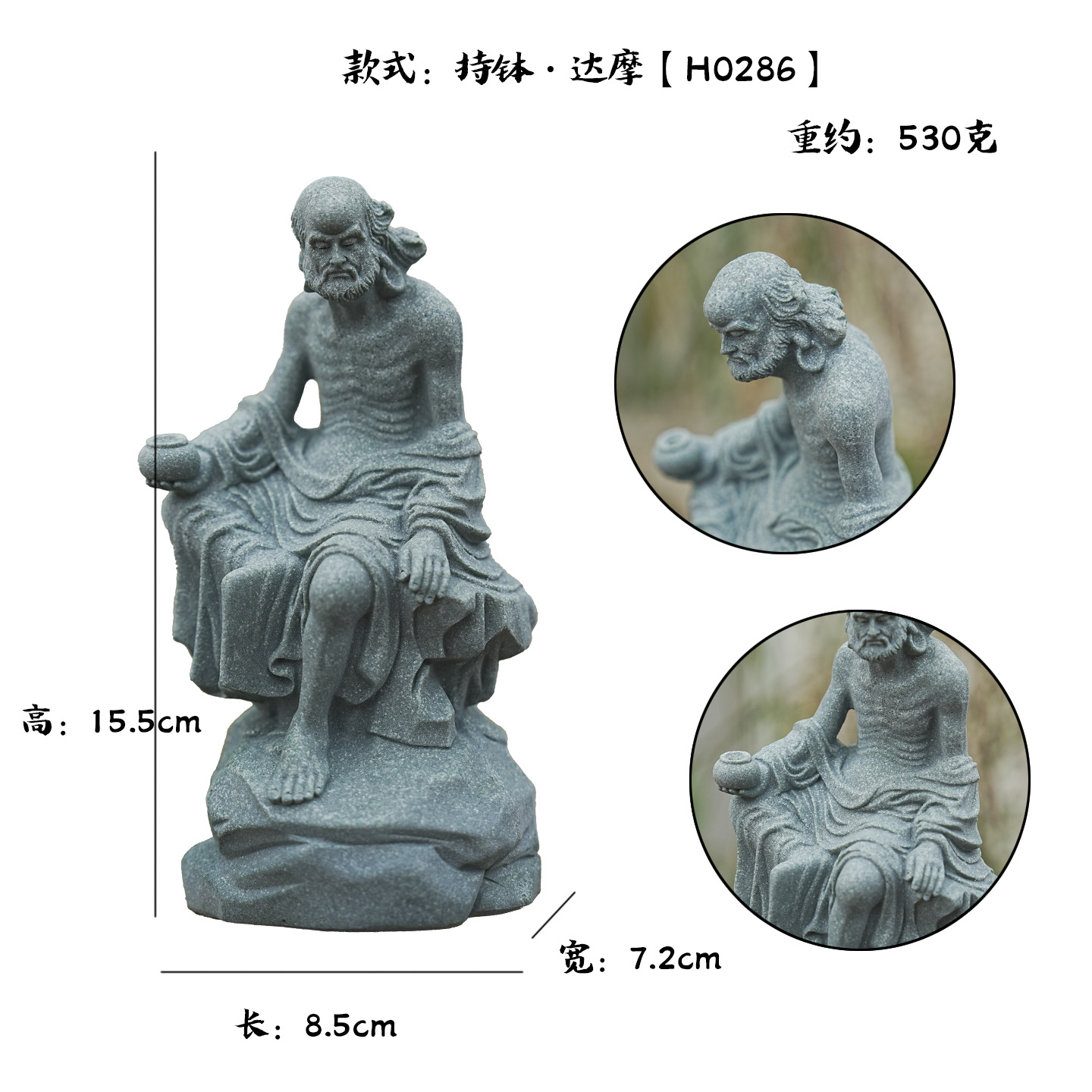 Tượng đạt ma cầm bát đá sa thạch ST0286