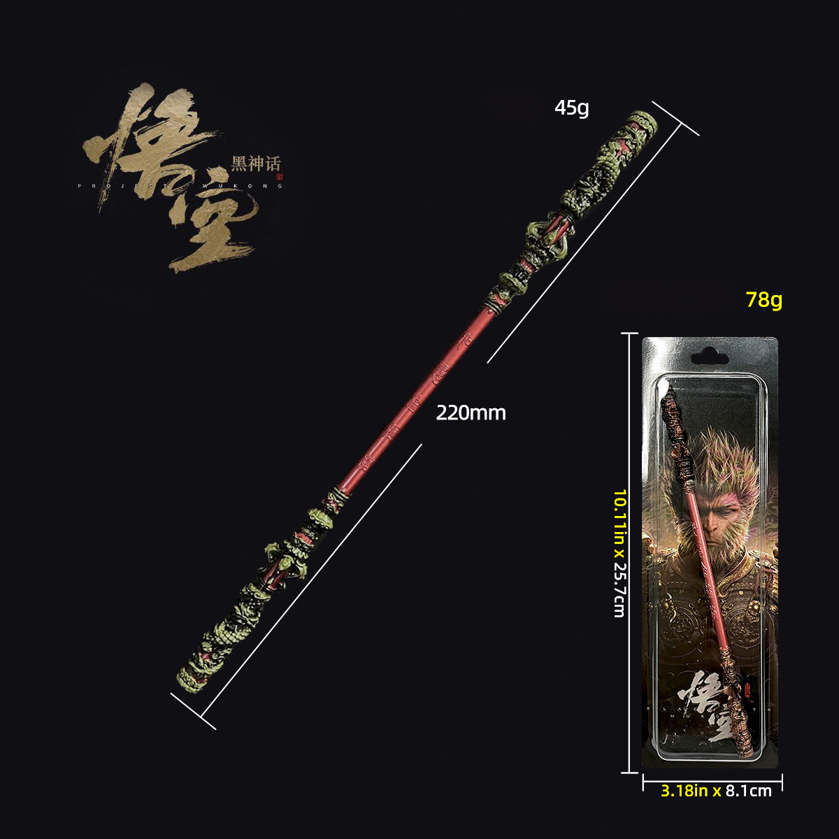 Như ý kim cô bổng, gậy thiết bảng ngộ không black myth wukong