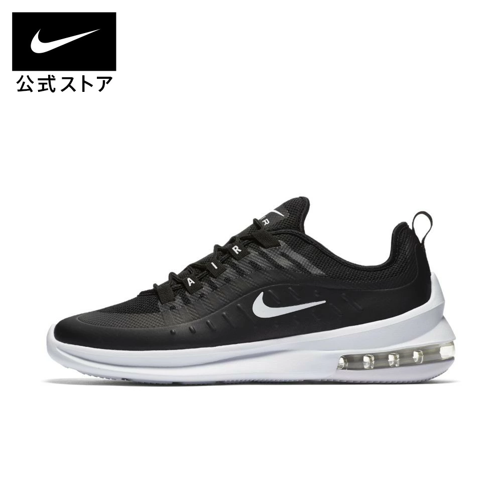 Giày Thể Thao Nike Air Max Axis 'Black' AA2146-003