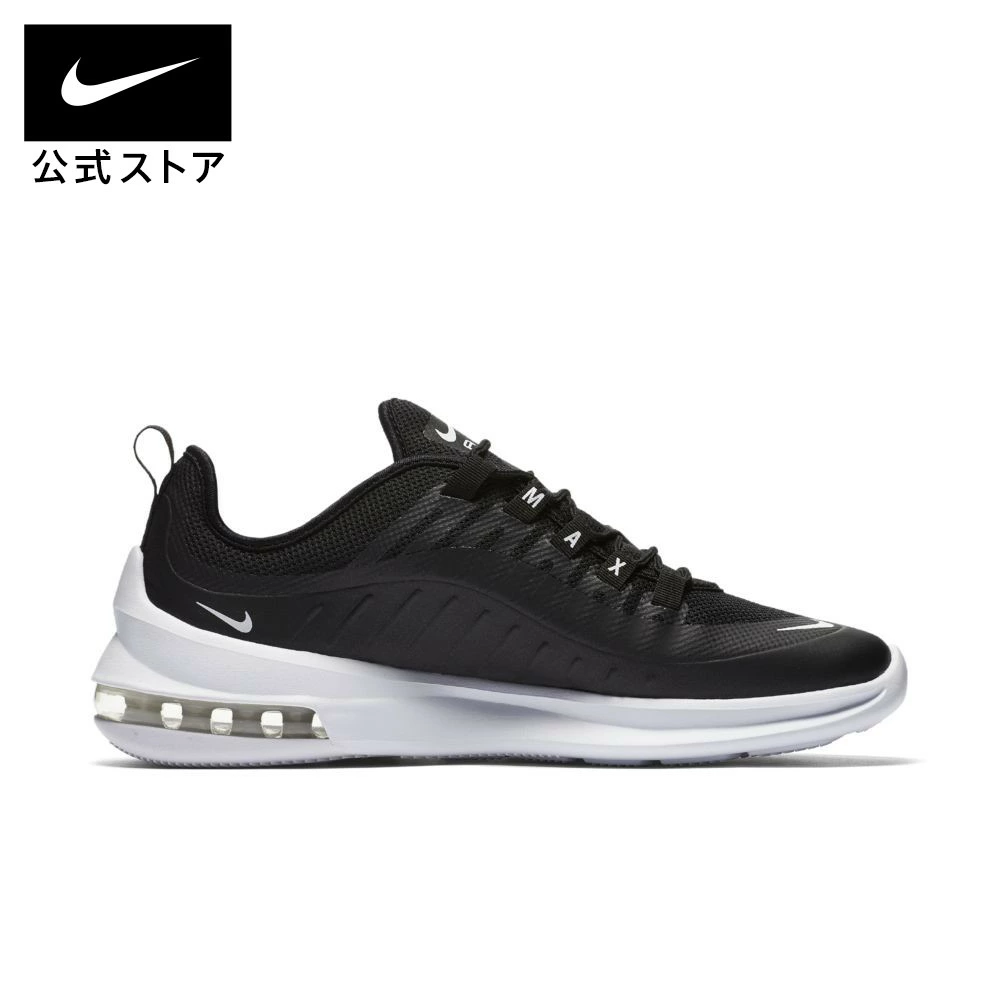 Giày Thể Thao Nike Air Max Axis 'Black' AA2146-003