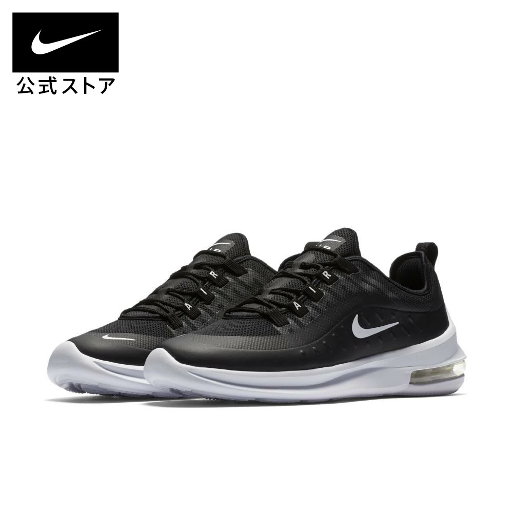 Giày Thể Thao Nike Air Max Axis 'Black' AA2146-003