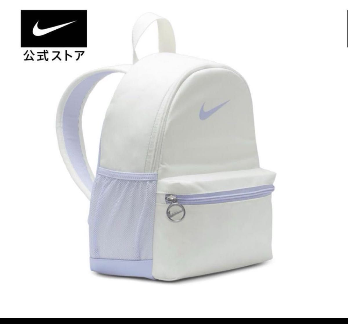 Ba Lô NIKE Classic Youth Unisex Backpack Rucksack (11L)  FZ7222-133