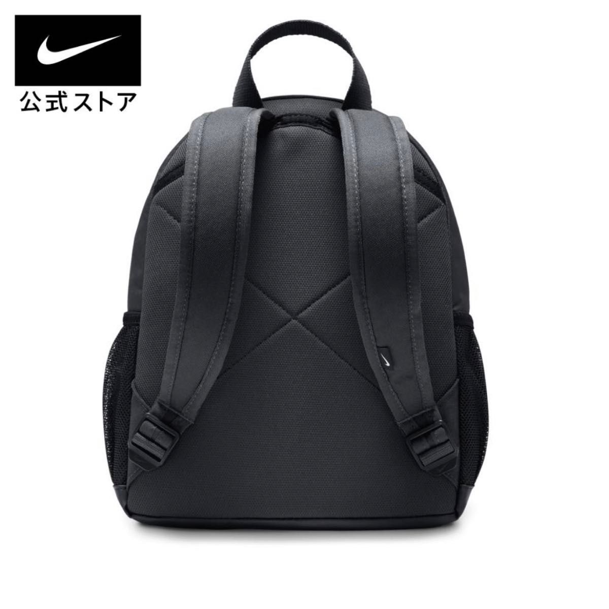Ba Lô Mini Nike YTH Brasilia NFS ‘Black’ FZ7222-070