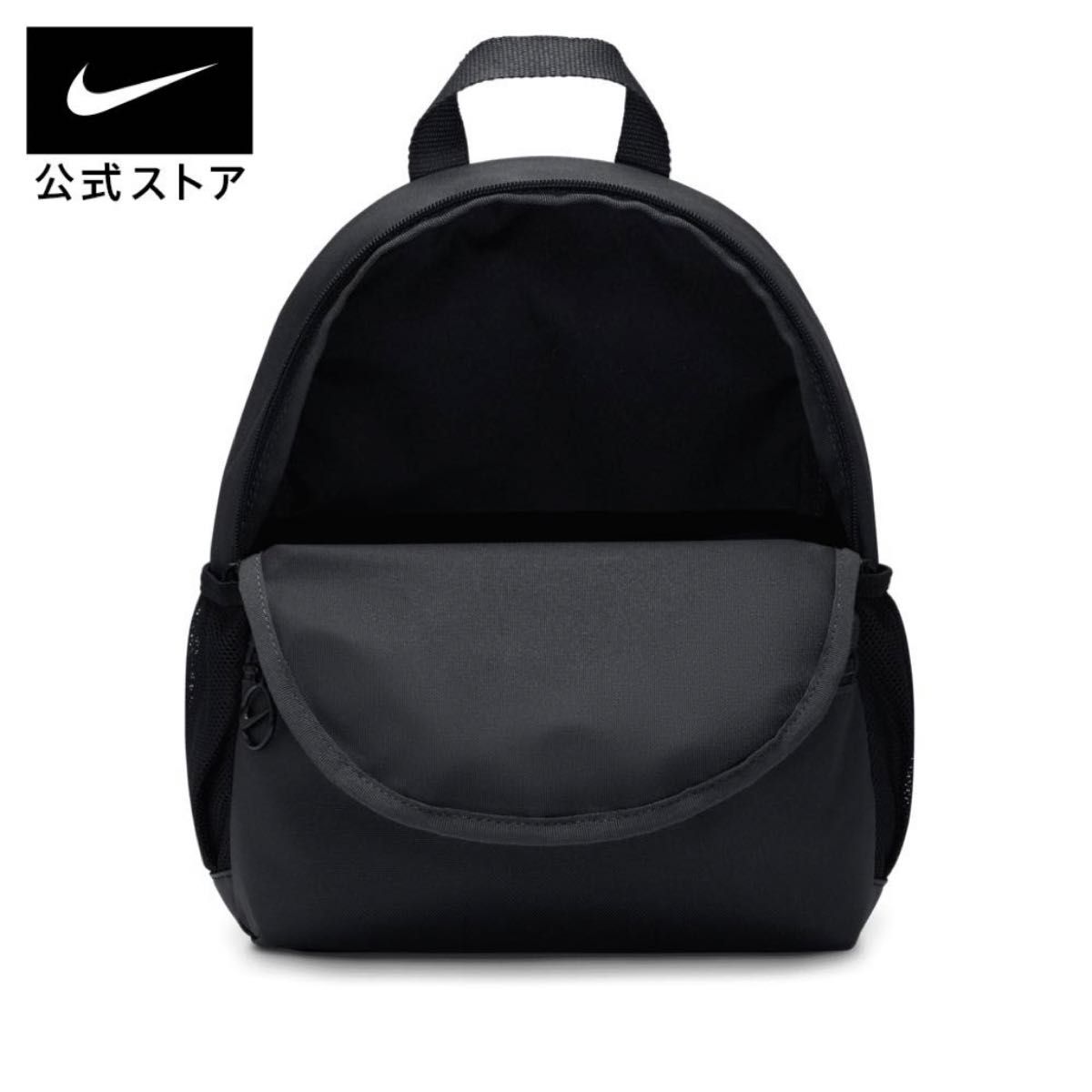 Ba Lô Mini Nike YTH Brasilia NFS ‘Black’ FZ7222-070