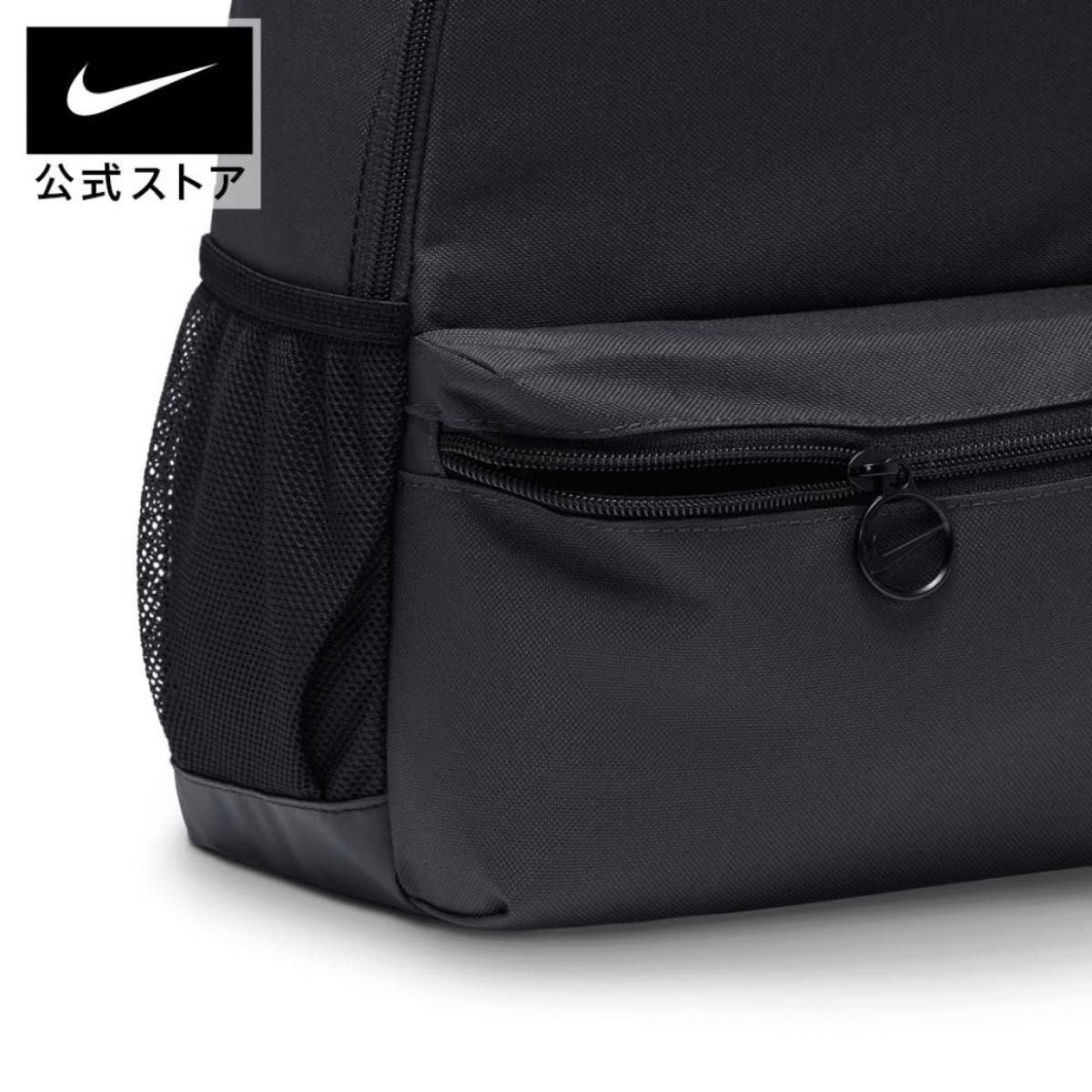 Ba Lô Mini Nike YTH Brasilia NFS ‘Black’ FZ7222-070