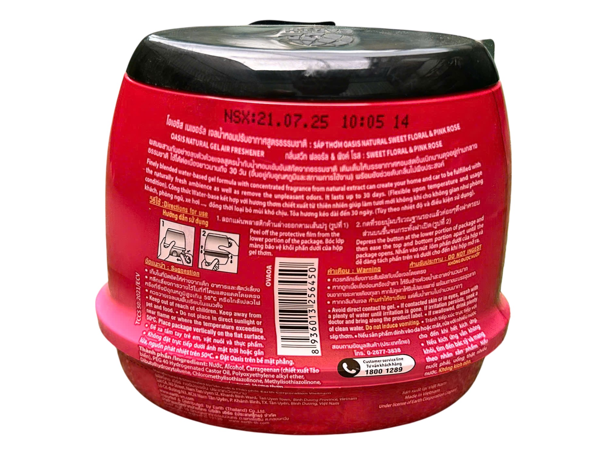 Sáp thơm OASIS Natural Gel Sweet Floral & Pink Rose 200g