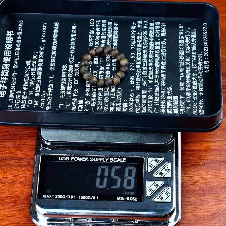 Nhẫn trầm hương Kì Hải Nam hạt tròn 4mm Bách Tín Trầm Hương