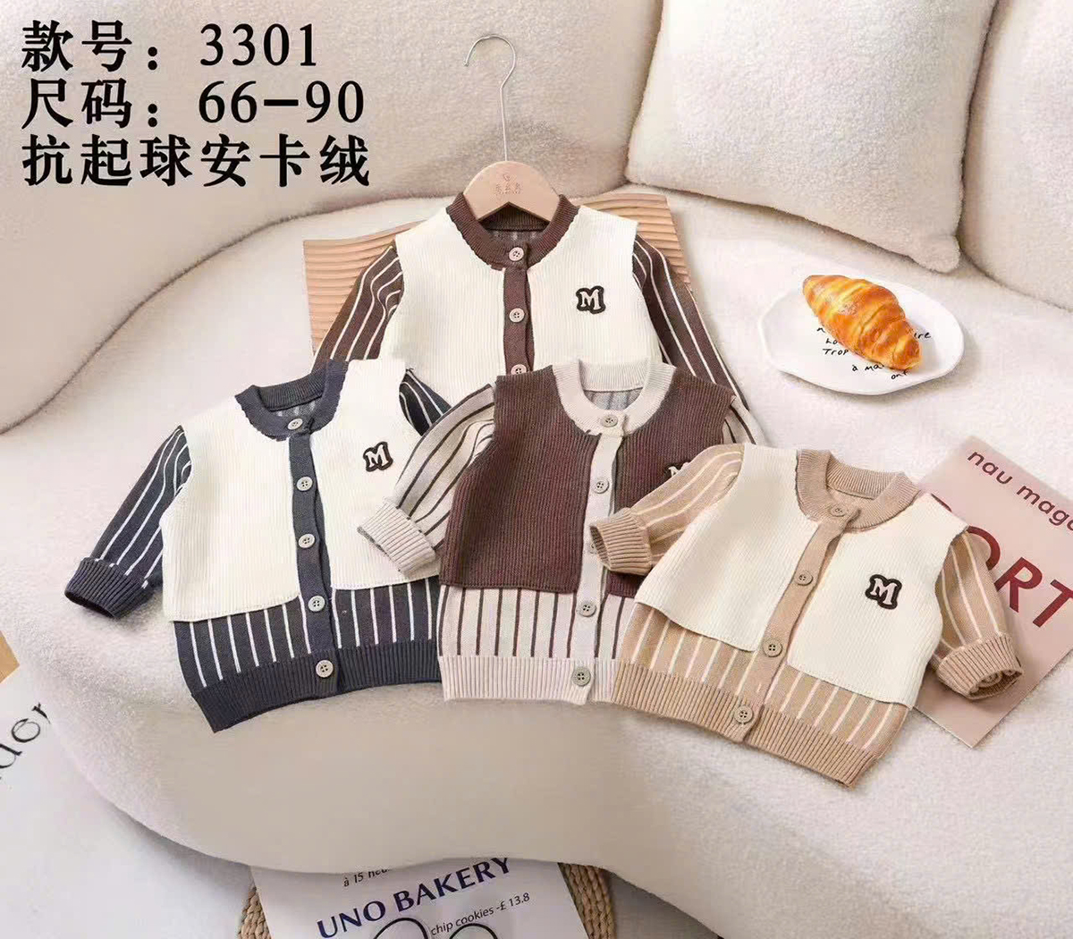 Áo len bé trai cao cấp