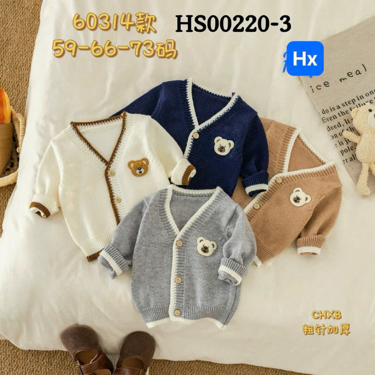 Áo len nhí gấu Cadigan