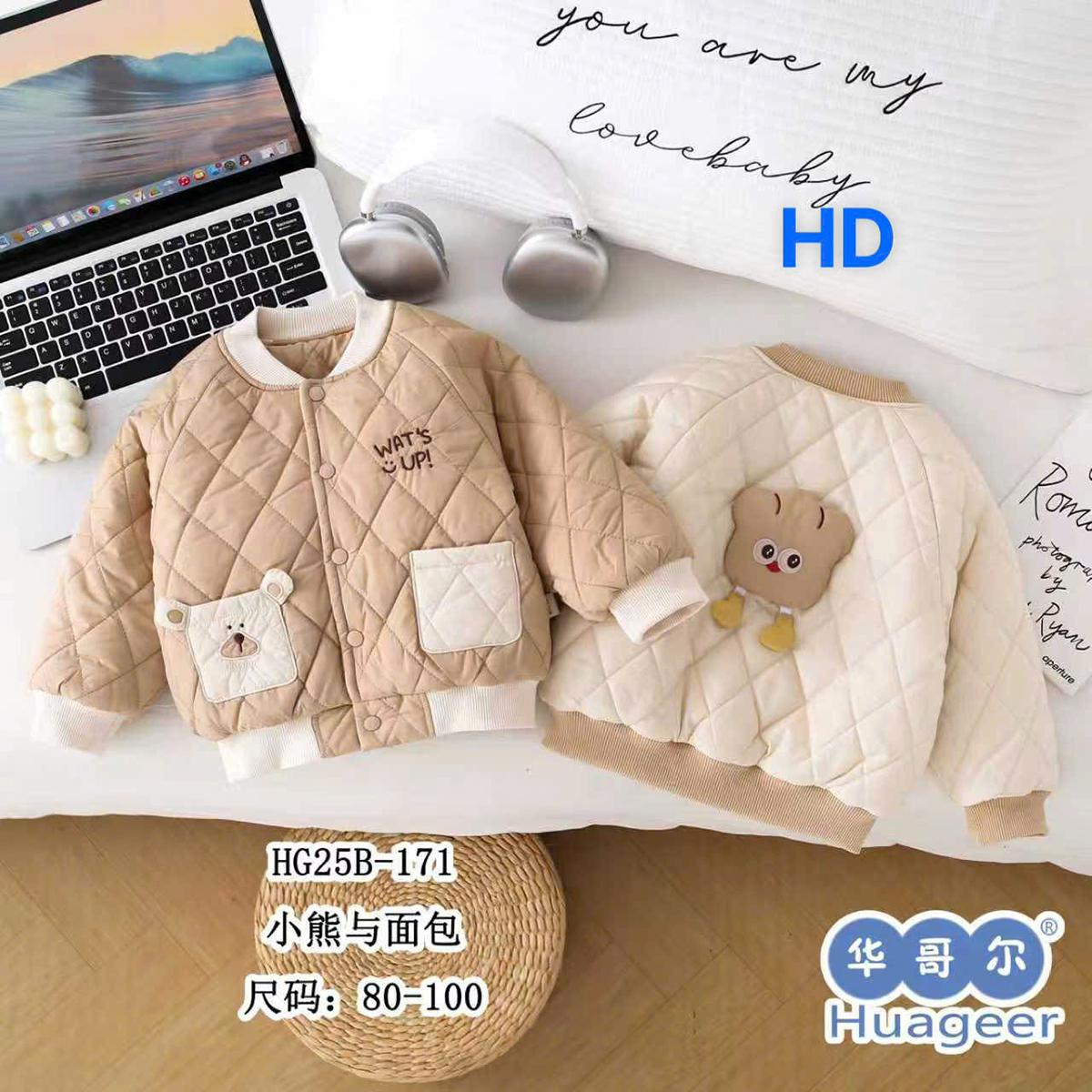 Áo khoác phao bé trai 2