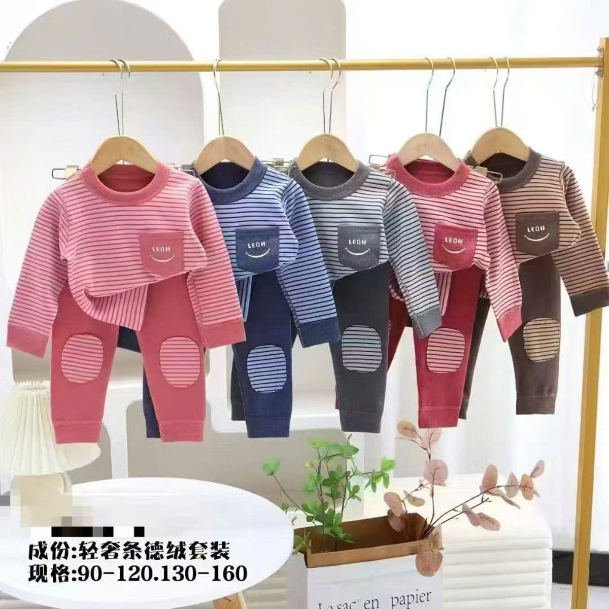 Bộ zip lông phối túi 2