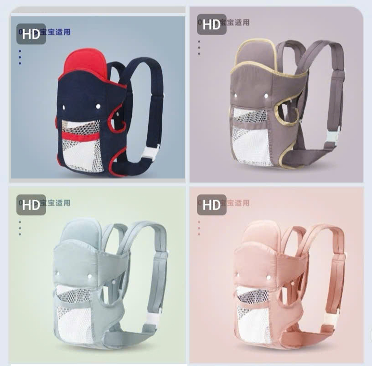 Địu cho bé (không bệ chống gù)