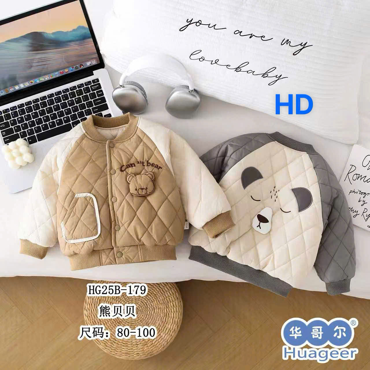 Áo khoác phao bé trai 1