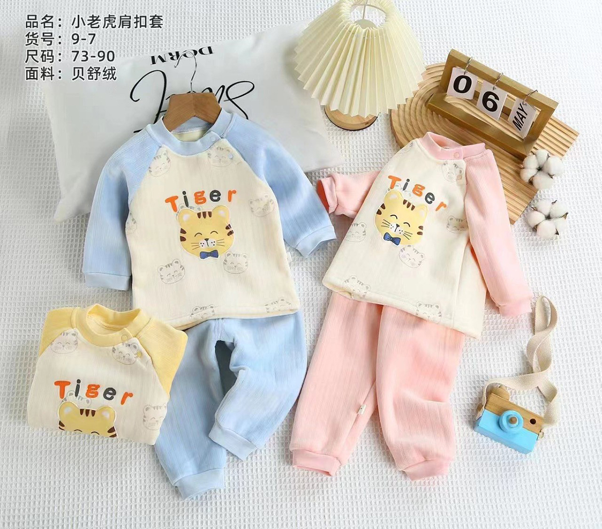 Bộ dài nhung sơ sinh