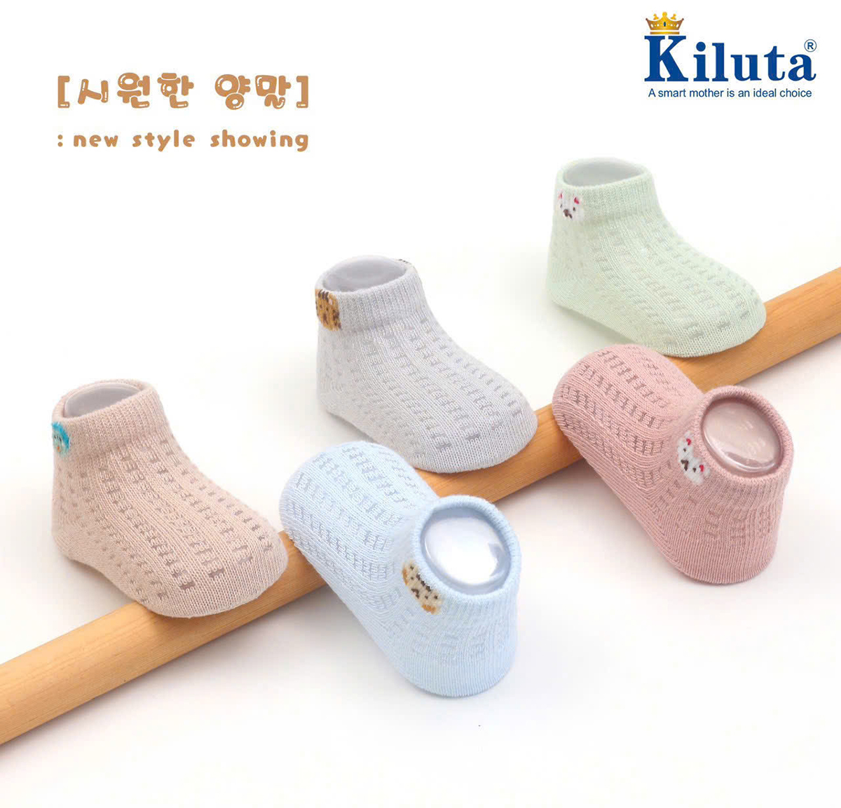 Set 5đ tất lưới nhí đẹp Kiluta
