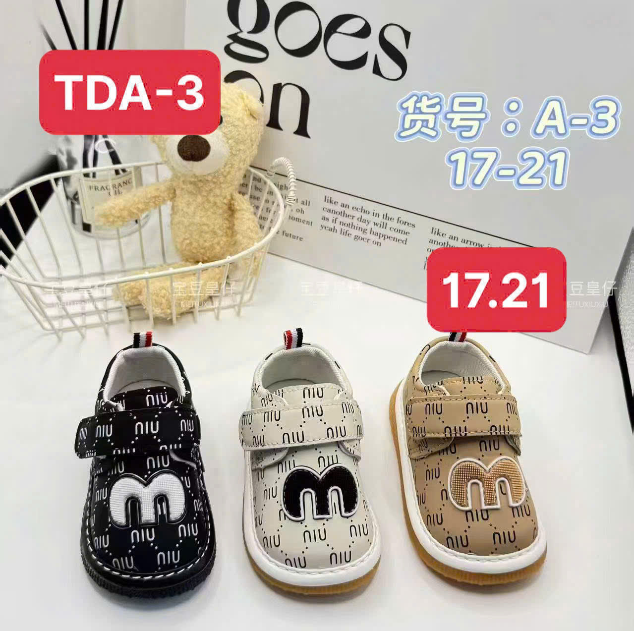 Giày chip chip Min Min