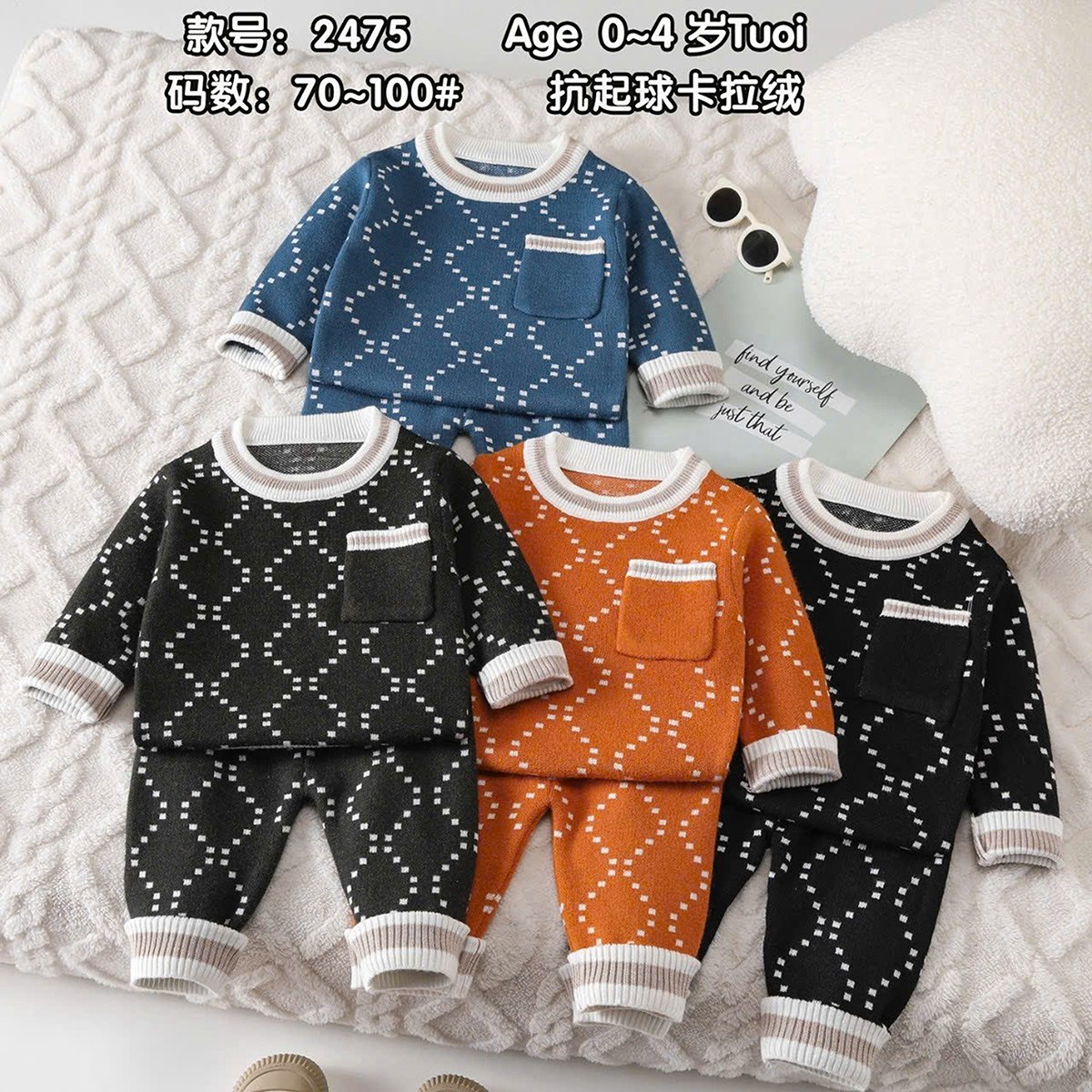 Bộ dài len Quảng Châu