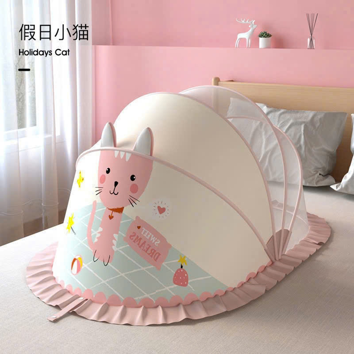 Màn thú kéo cho bé cao cấp