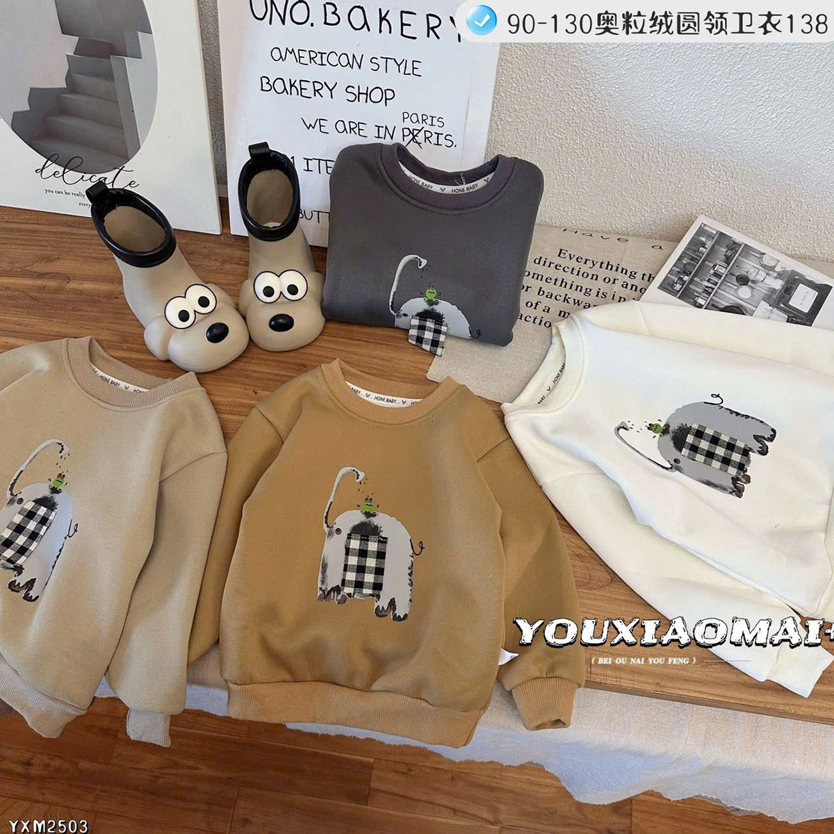 Áo lót lông bé trai cc