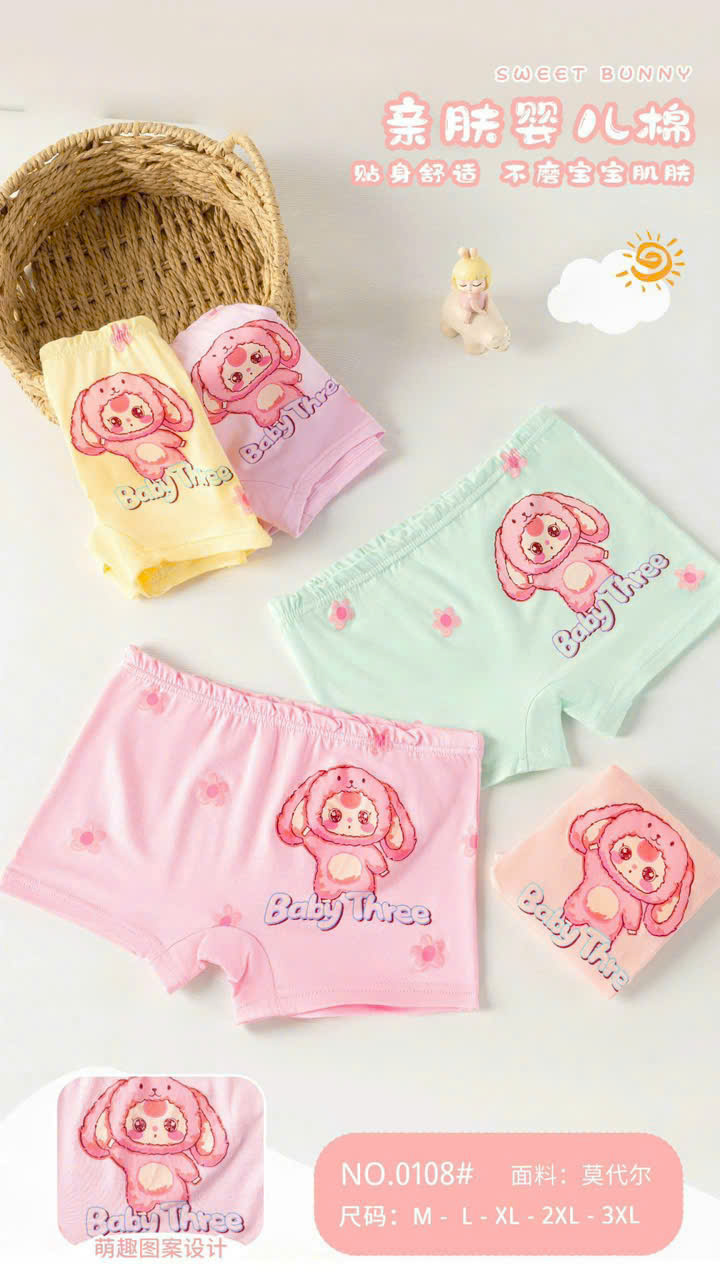 Quần chip đùi nhí cao cấp