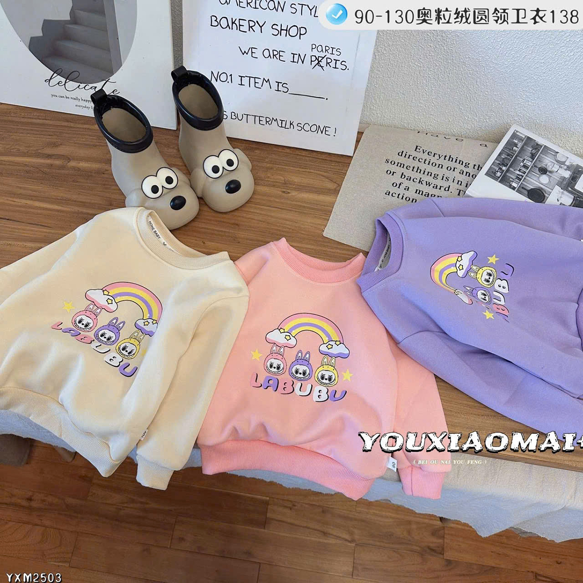 Áo lót lông bé gái cc