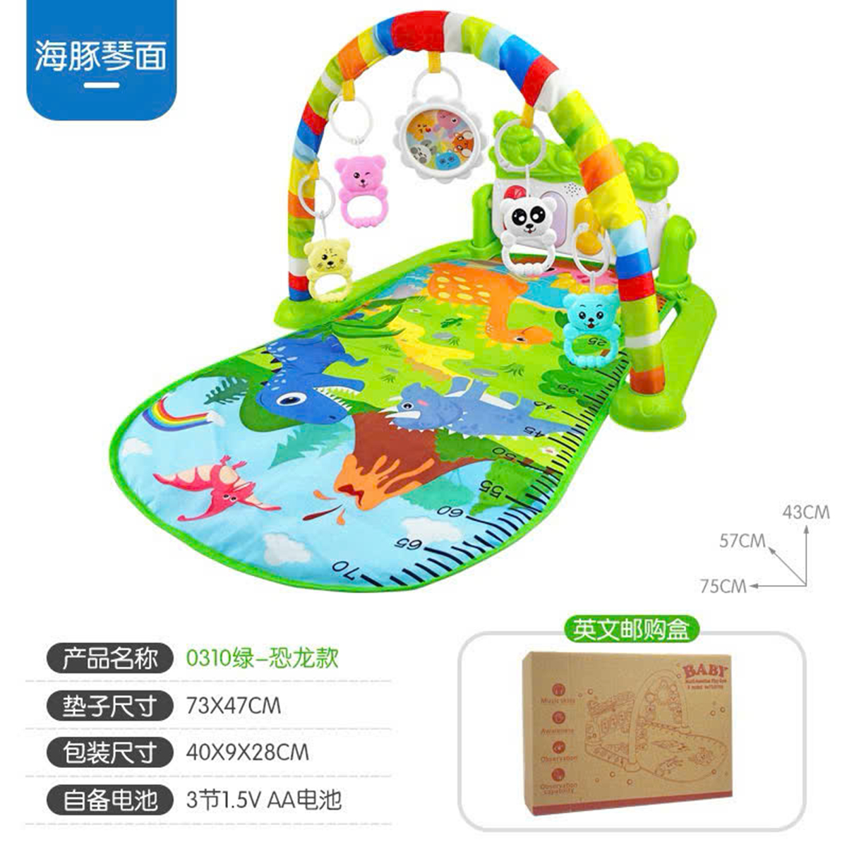 Kệ chữ A kèm thảm nhạc T