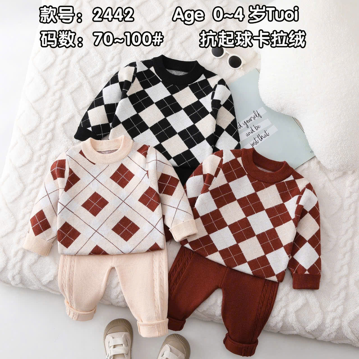 Bộ dài len Quảng Châu