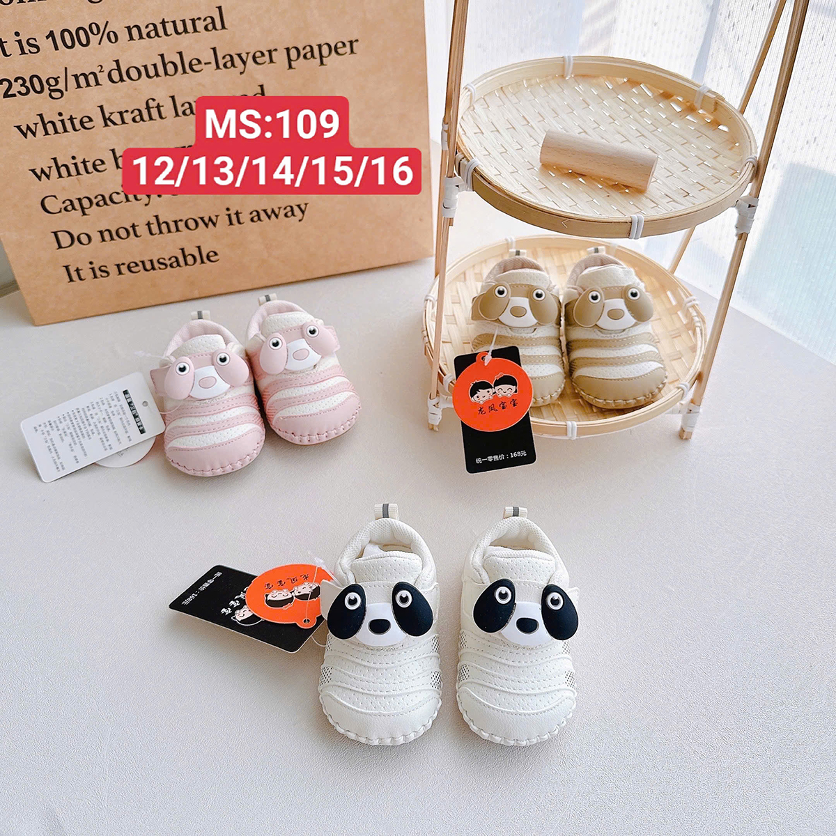 Giày cho bé cao cấp 2