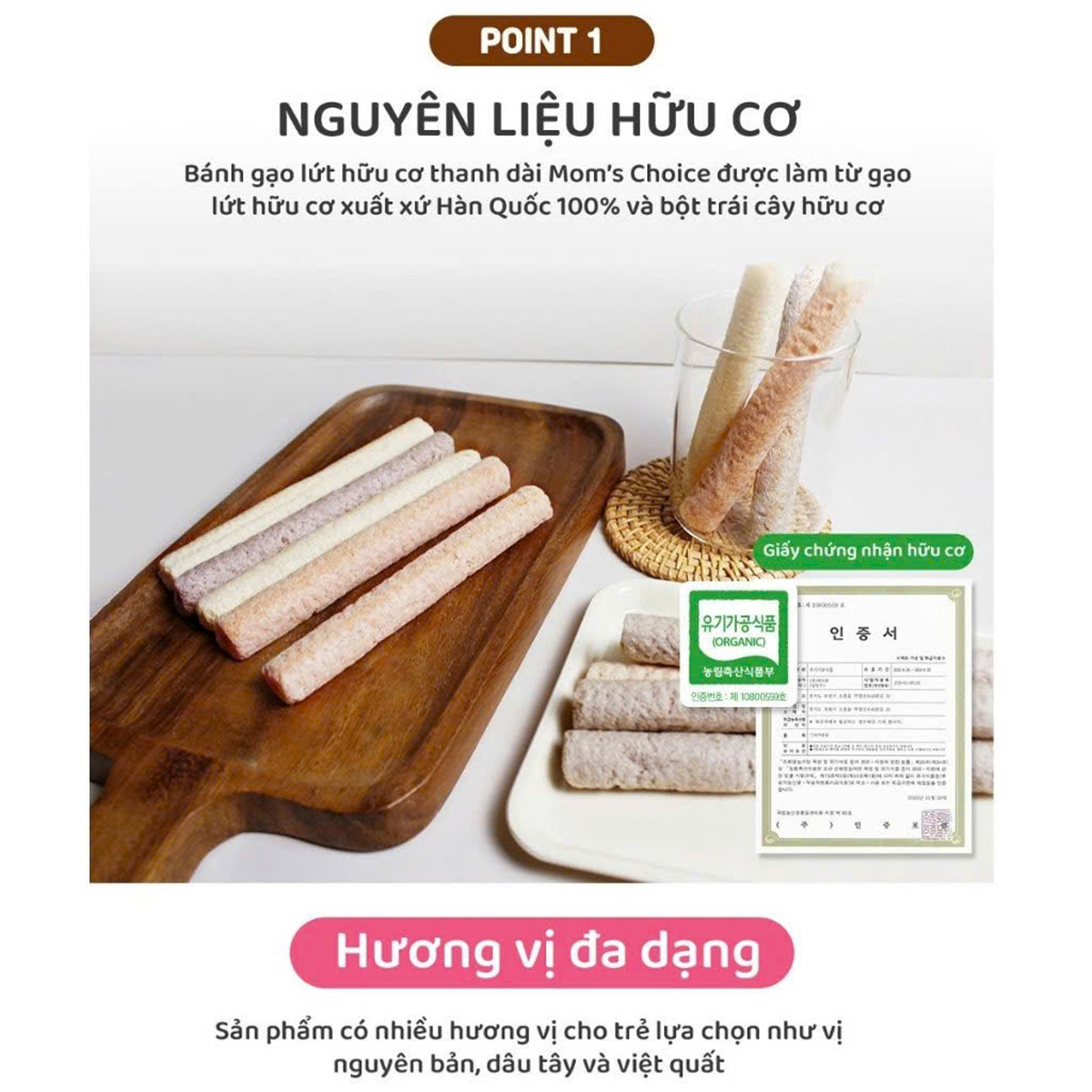 Bánh gạo Mom's choice que