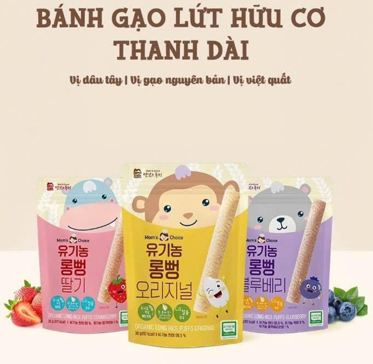 Bánh gạo Mom's choice que