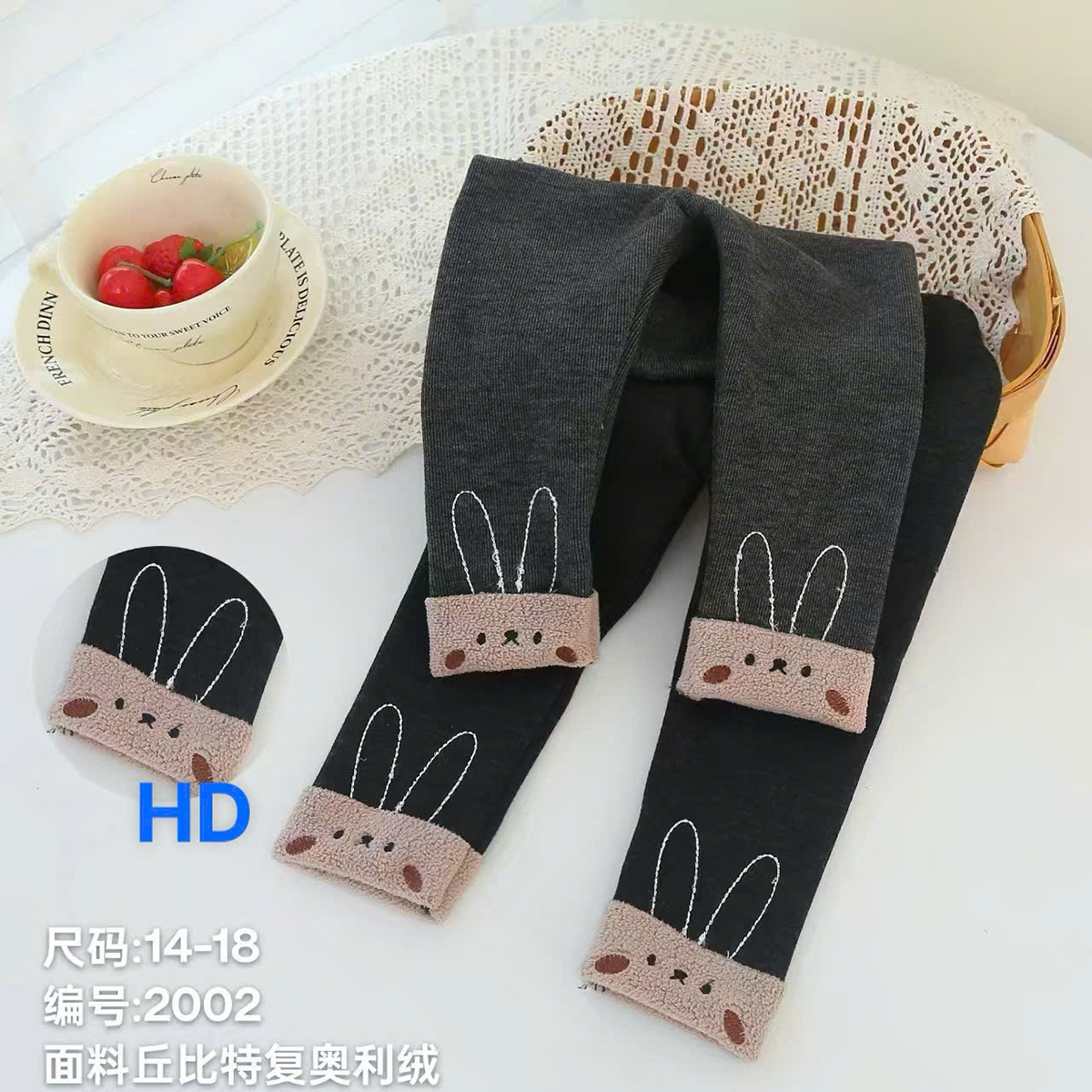 Quần legging lót lông nhí