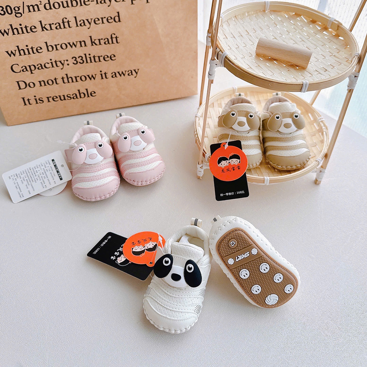 Giày cho bé cao cấp 2