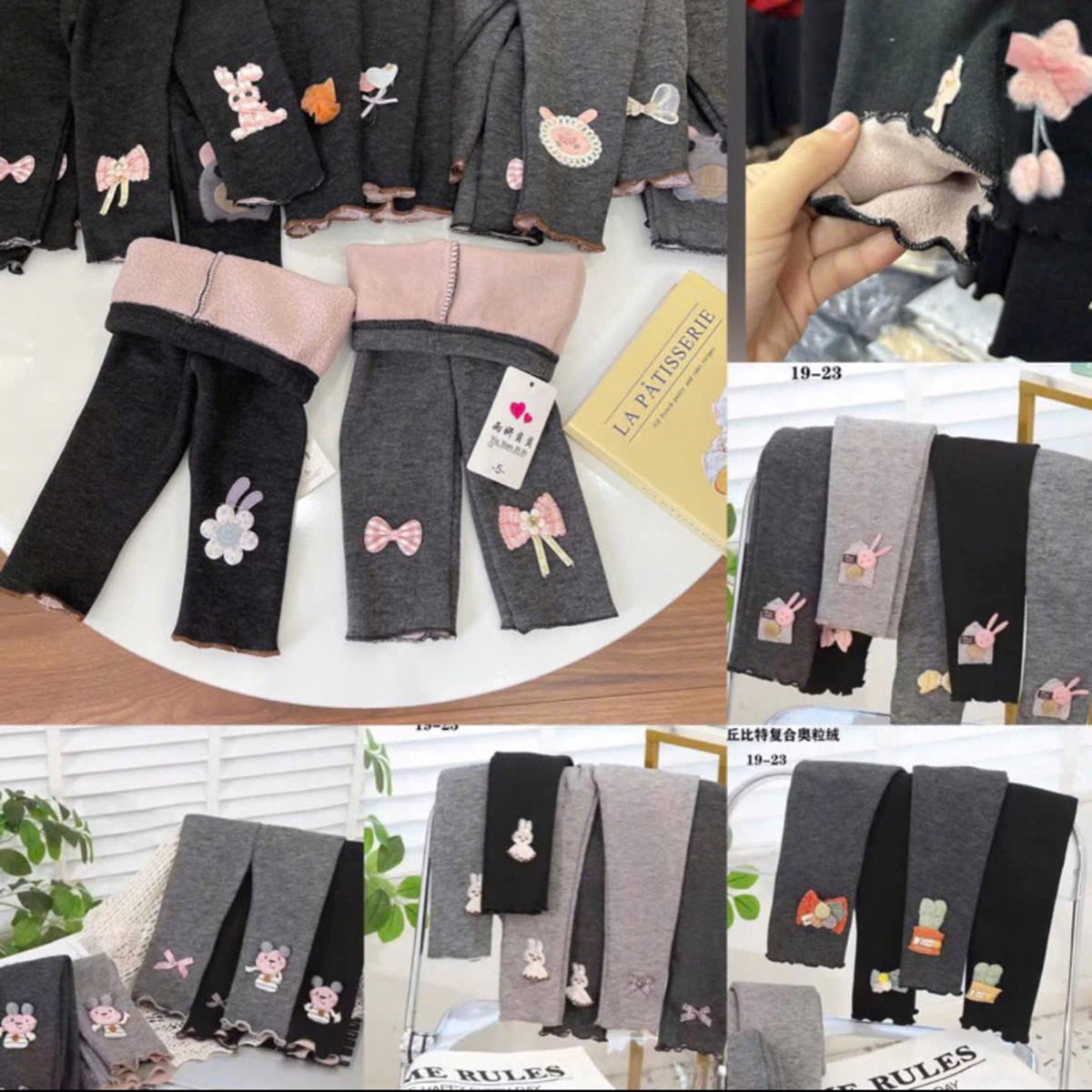 Quần legging lót lông nhí