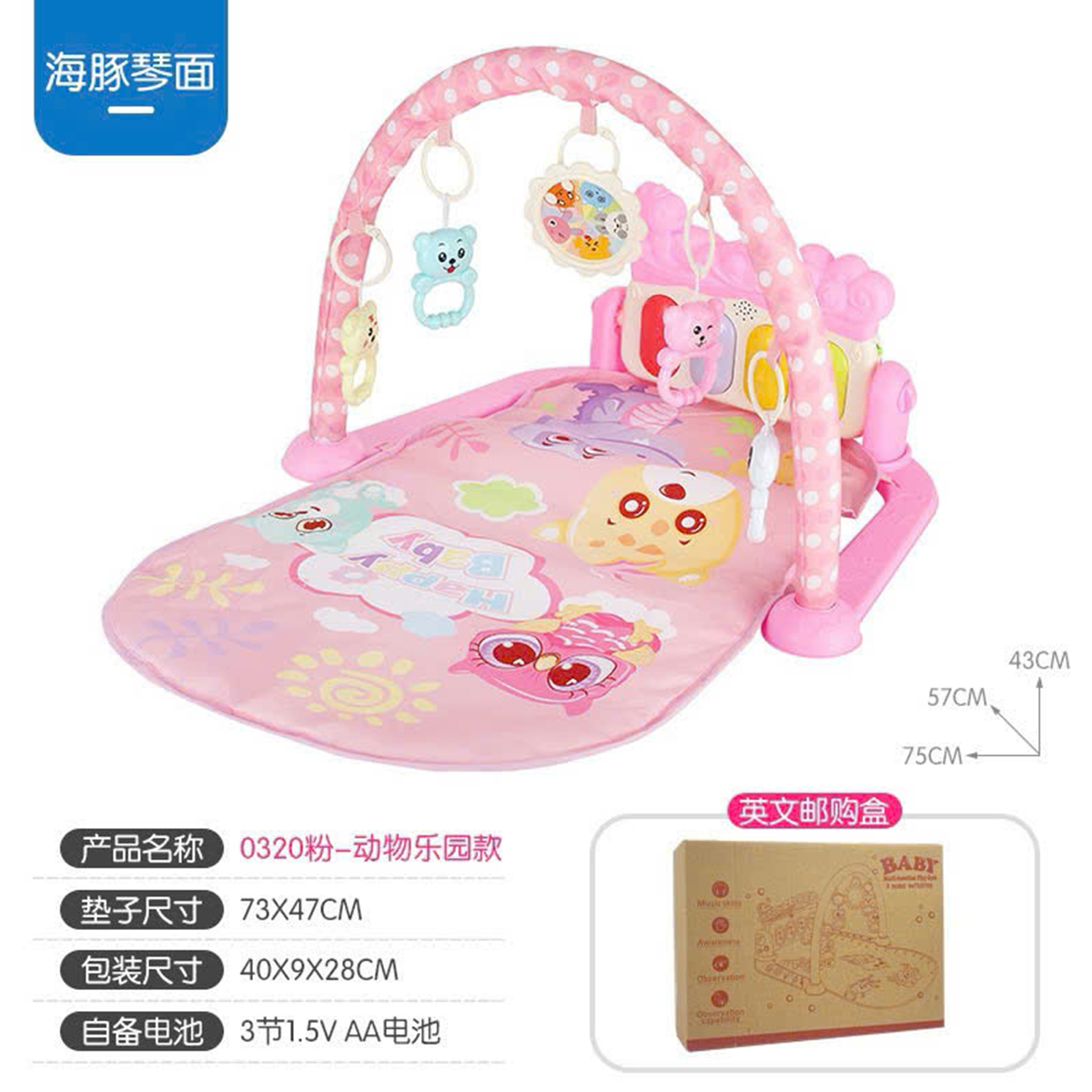 Kệ chữ A kèm thảm nhạc T