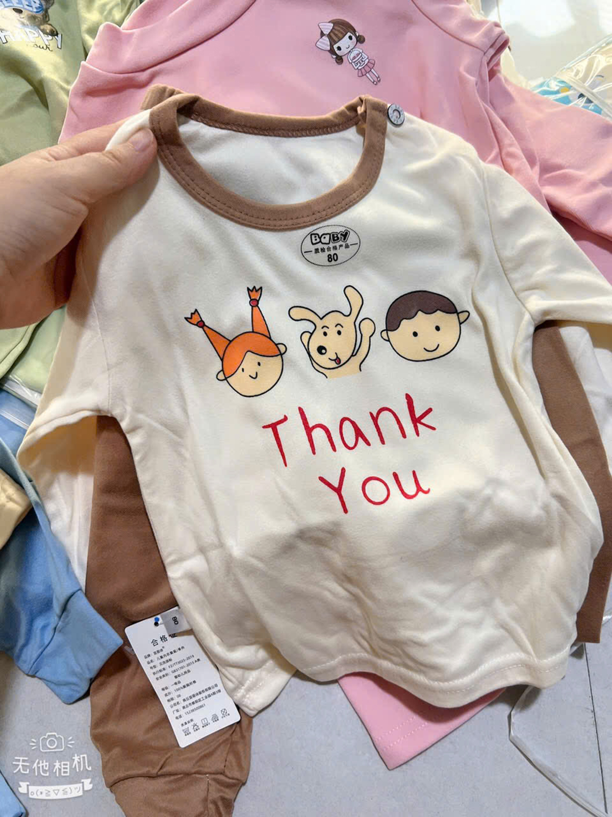 Combo 3 bộ zip lông