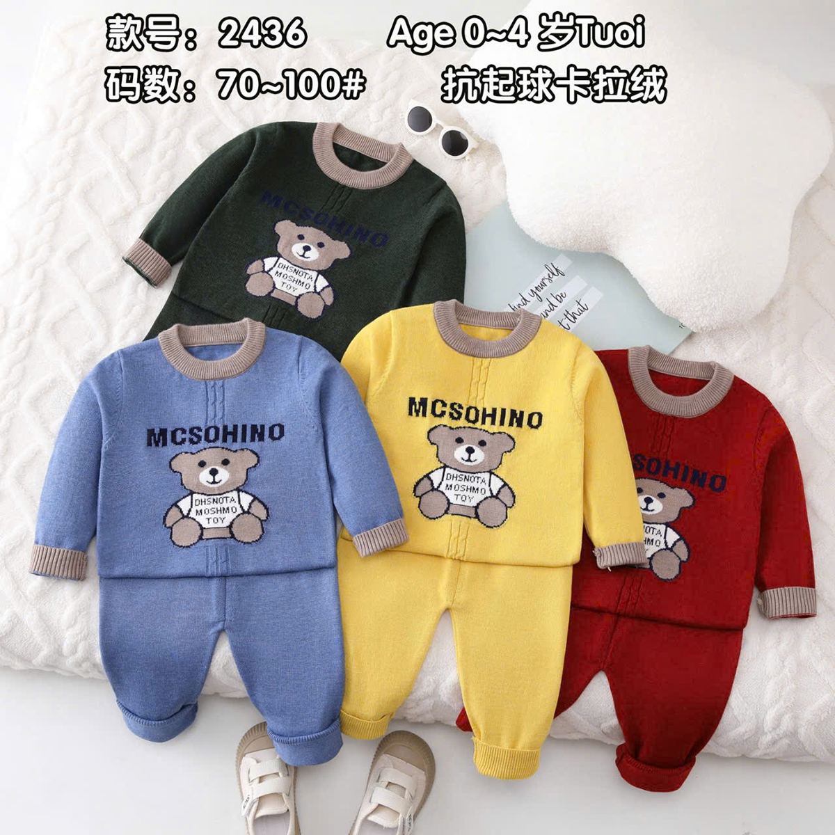 Bộ dài len Quảng Châu