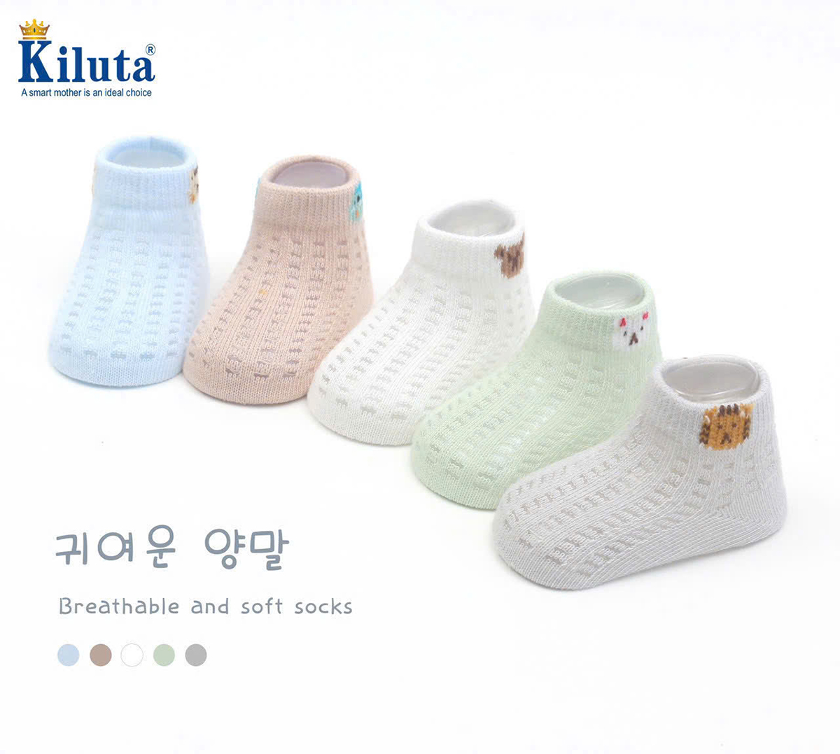Set 5đ tất lưới nhí đẹp Kiluta
