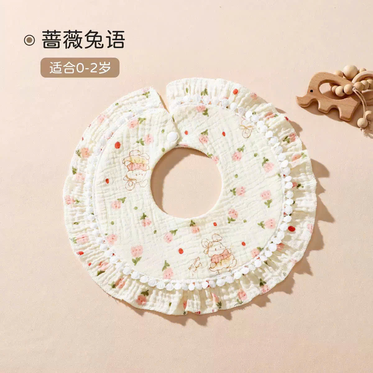 Yếm Muslin tròn phối ren