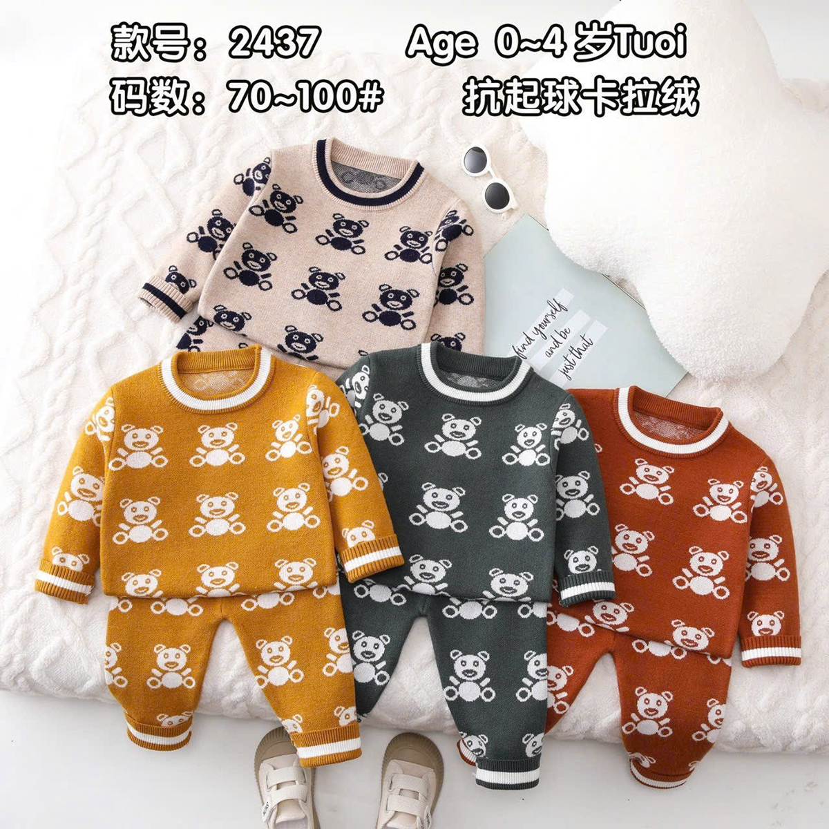 Bộ dài len Quảng Châu