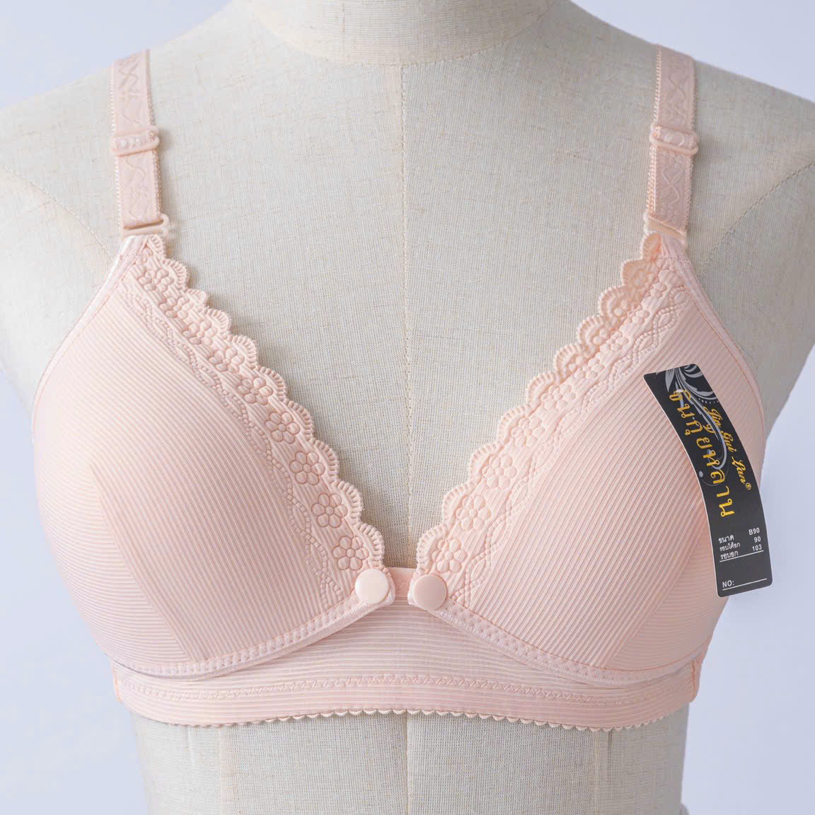 Áo lót mẹ bầu/sau sinh T