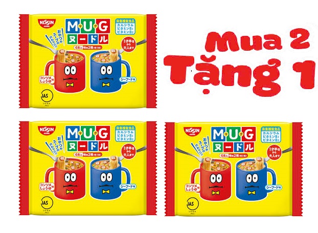 (Mua 2 tặng 1) Combo 2 Mỳ MUG vàng 12m+