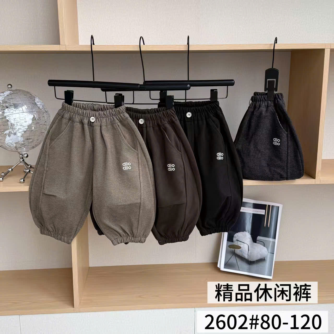 Quần nỉ thời trang cao cấp