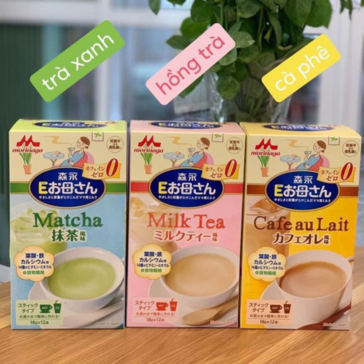 Sữa bầu Morinaga (hộp 12 gói)