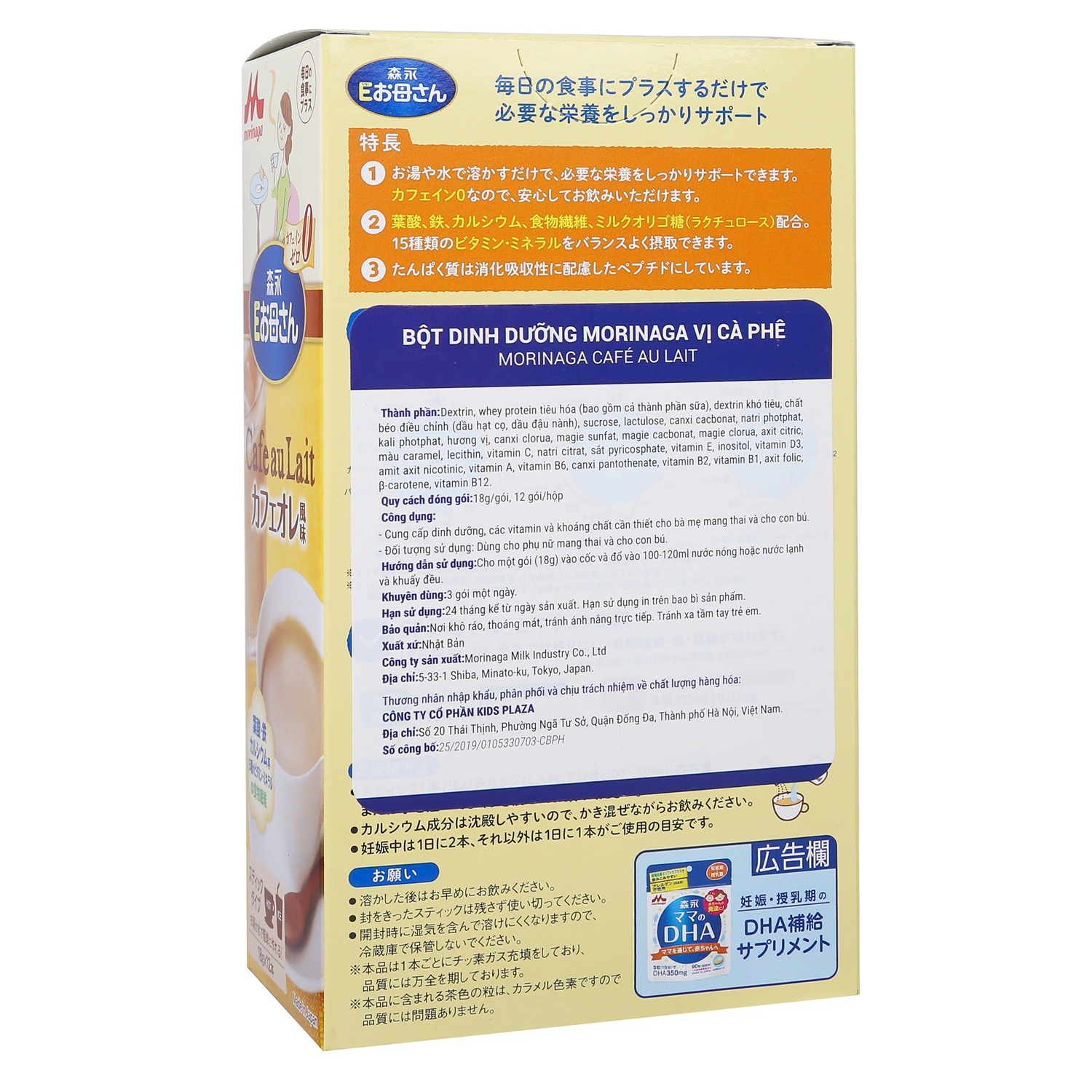 Sữa bầu Morinaga vị café