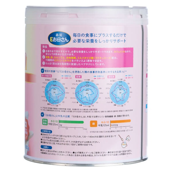 Sữa bầu Morinaga vị trà sữa