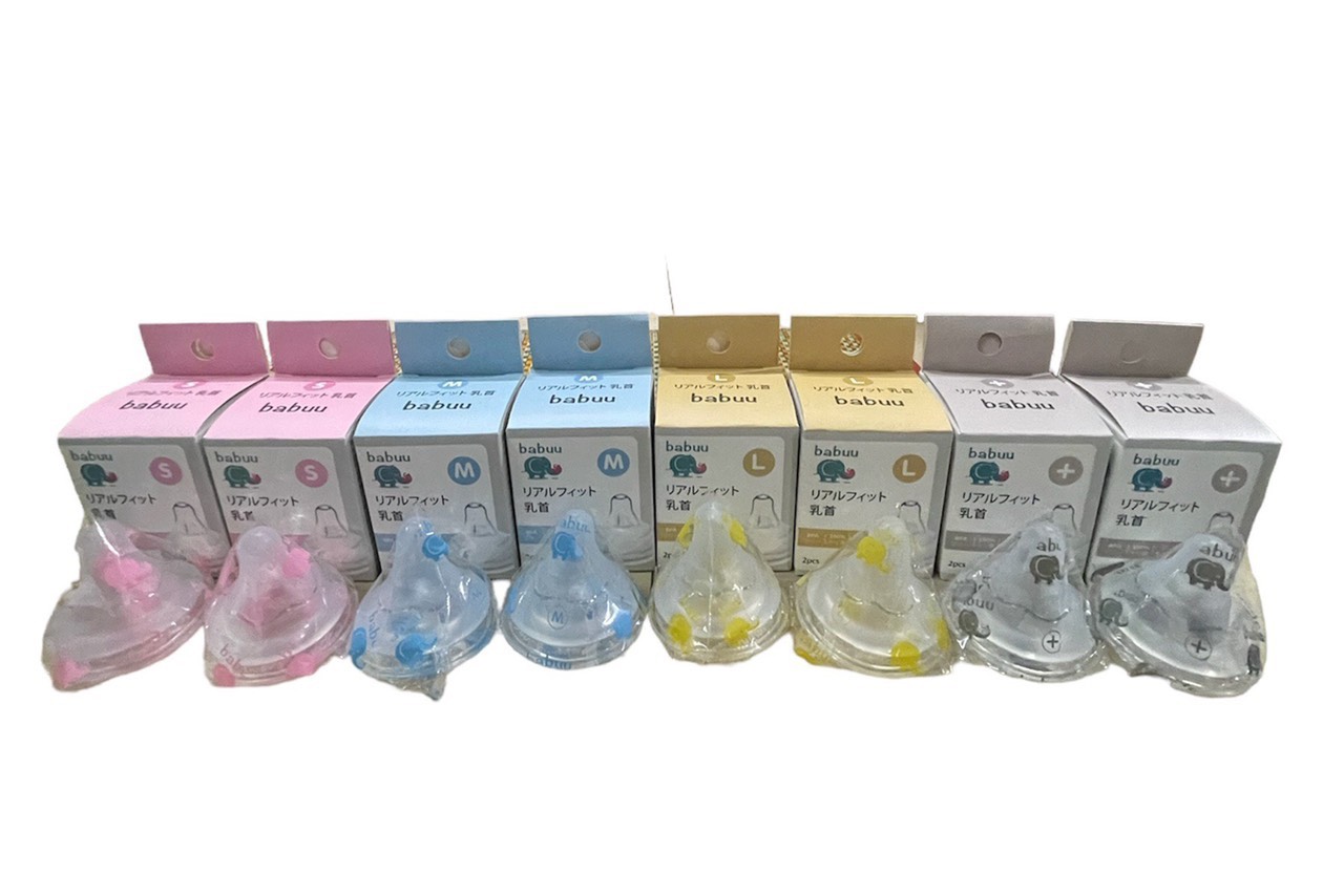 Núm ty cổ rộng Babuu các size