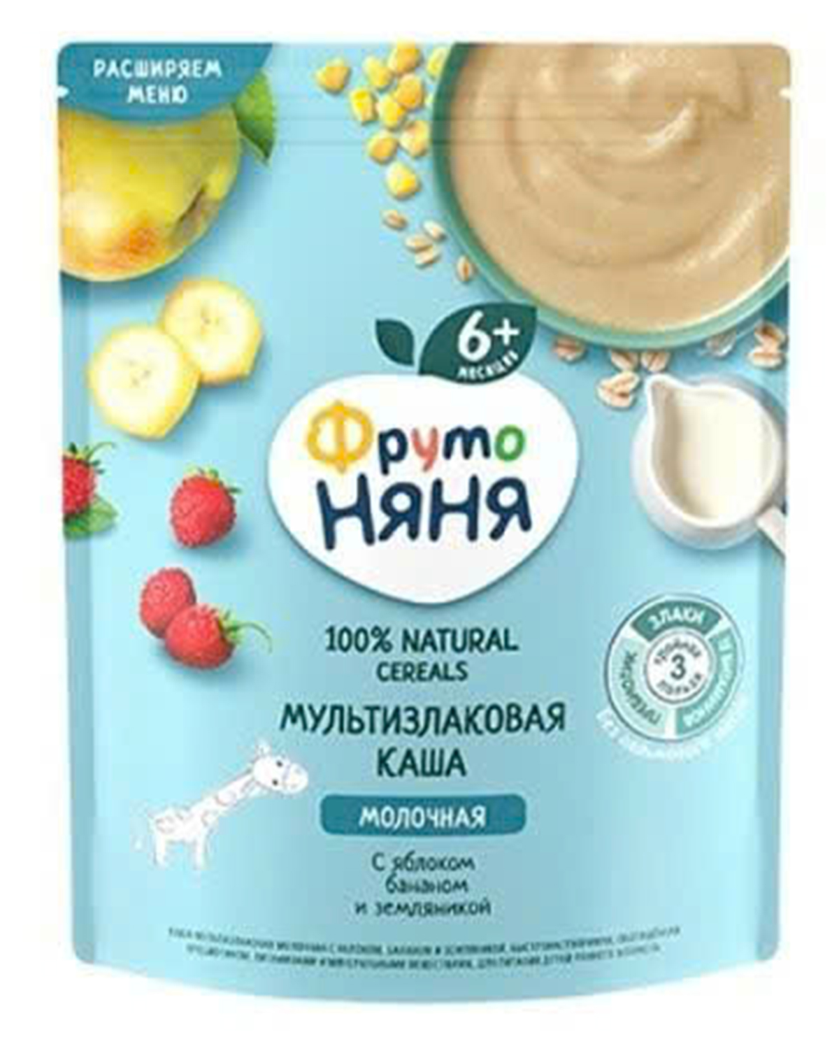 Bột ăn dặm Nga Fructo các vị (200g)
