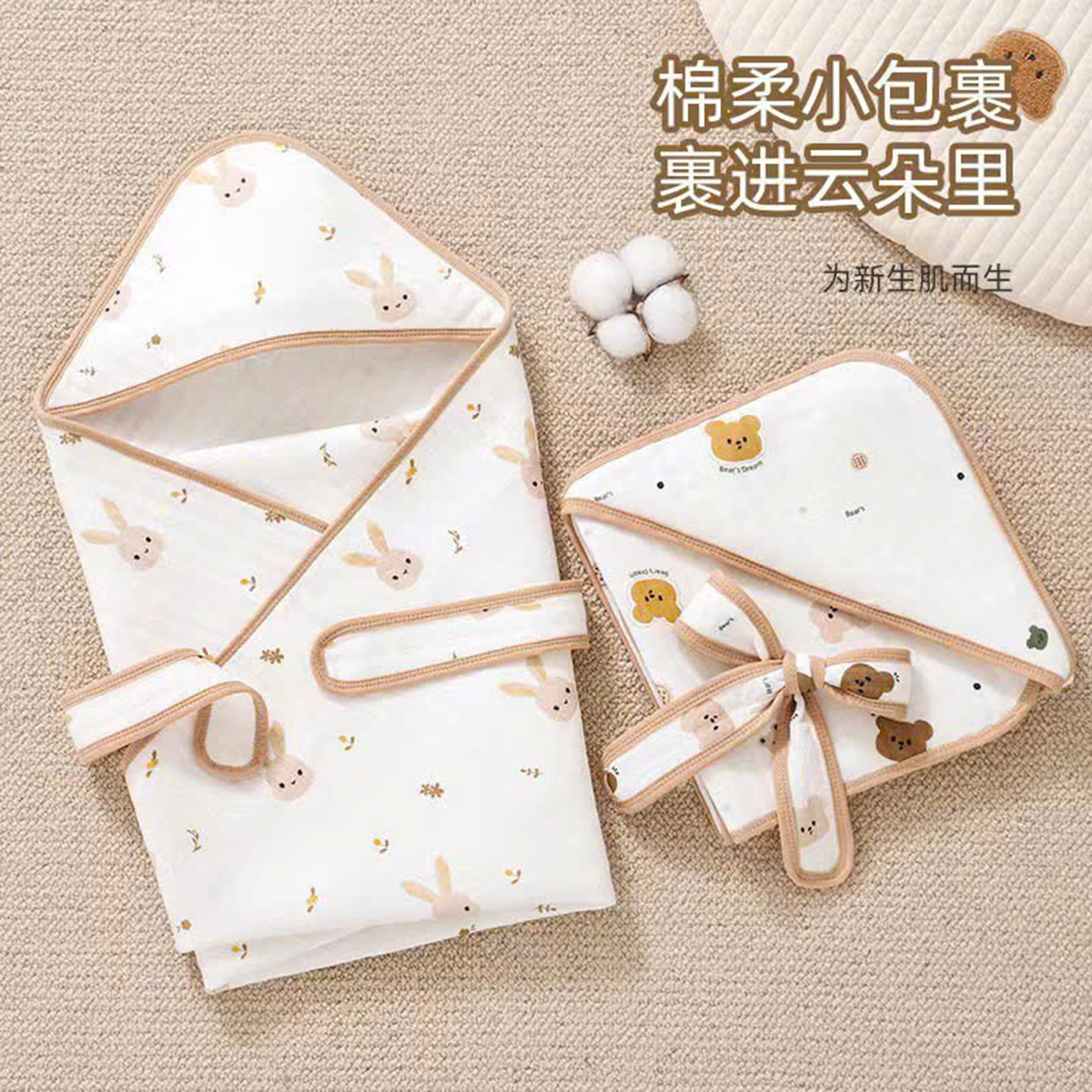 Ủm nỉ cao cấp Kiluta